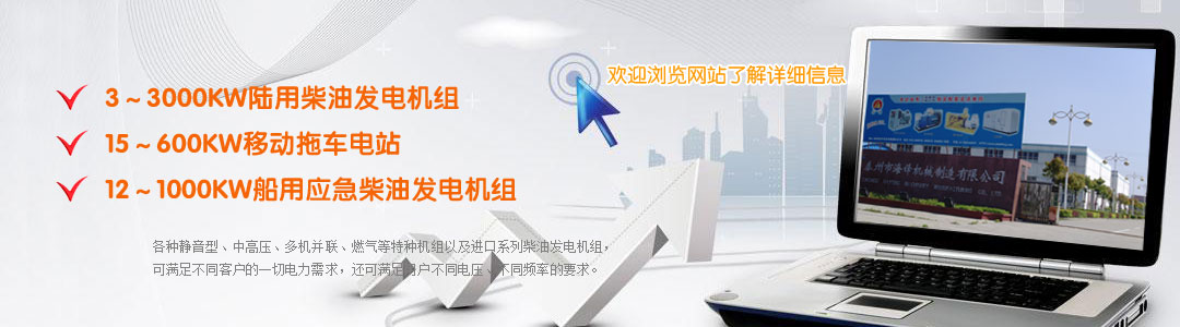 礦山自動排水系統